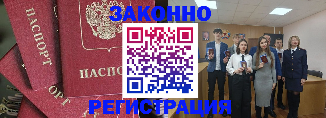 найти адрес прописки в Мценске